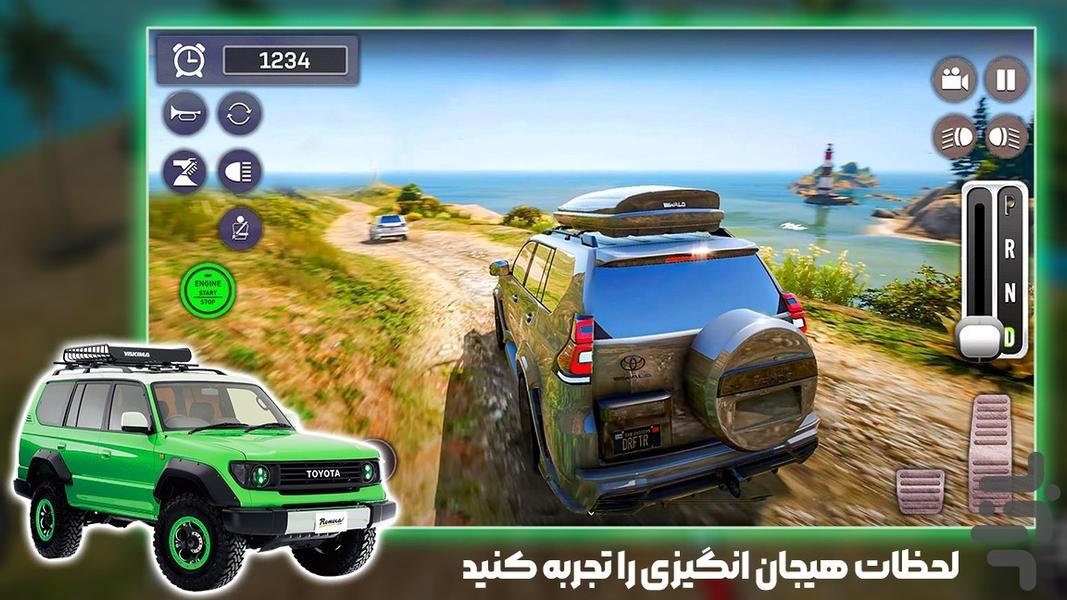بازی ماشین کوهستان - عکس بازی موبایلی اندروید