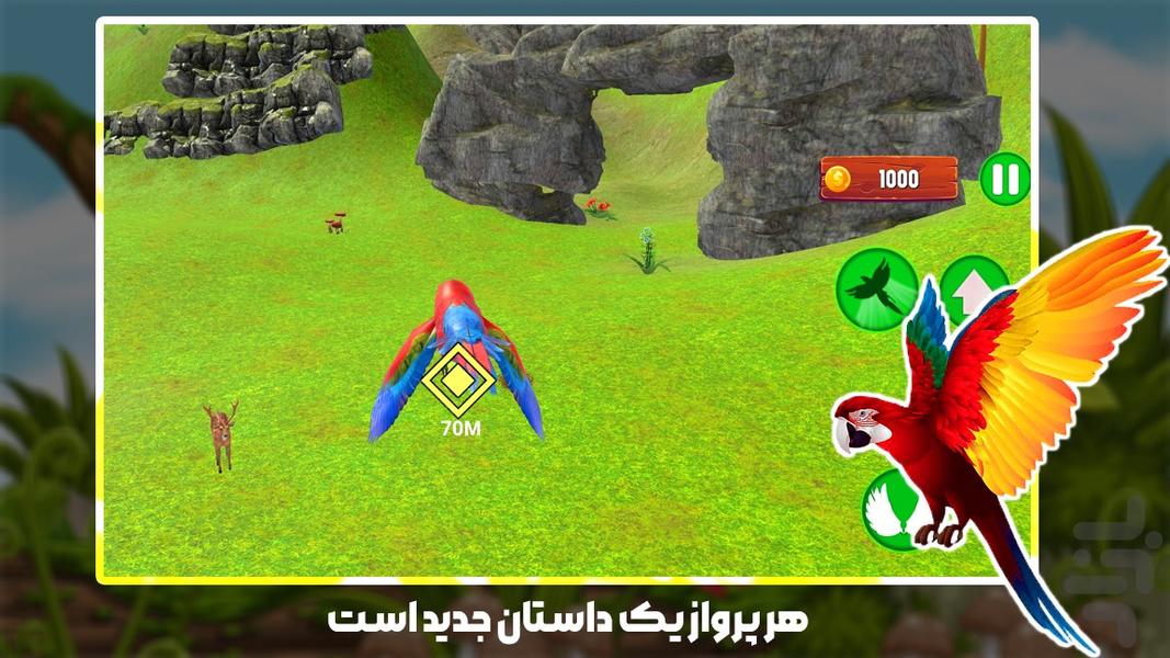 بازی پرنده طوطی - عکس بازی موبایلی اندروید