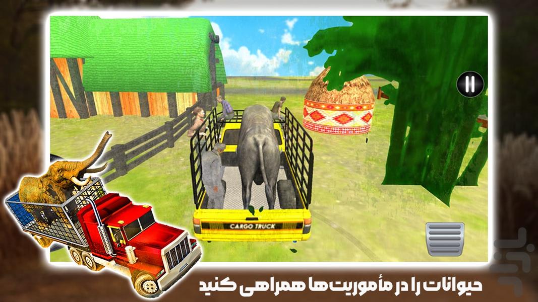 ماشین بازی حمل حیوانات - عکس بازی موبایلی اندروید