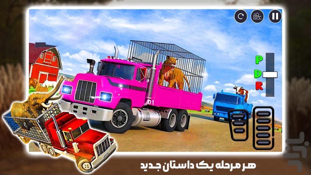 ماشین بازی حمل حیوانات - عکس بازی موبایلی اندروید