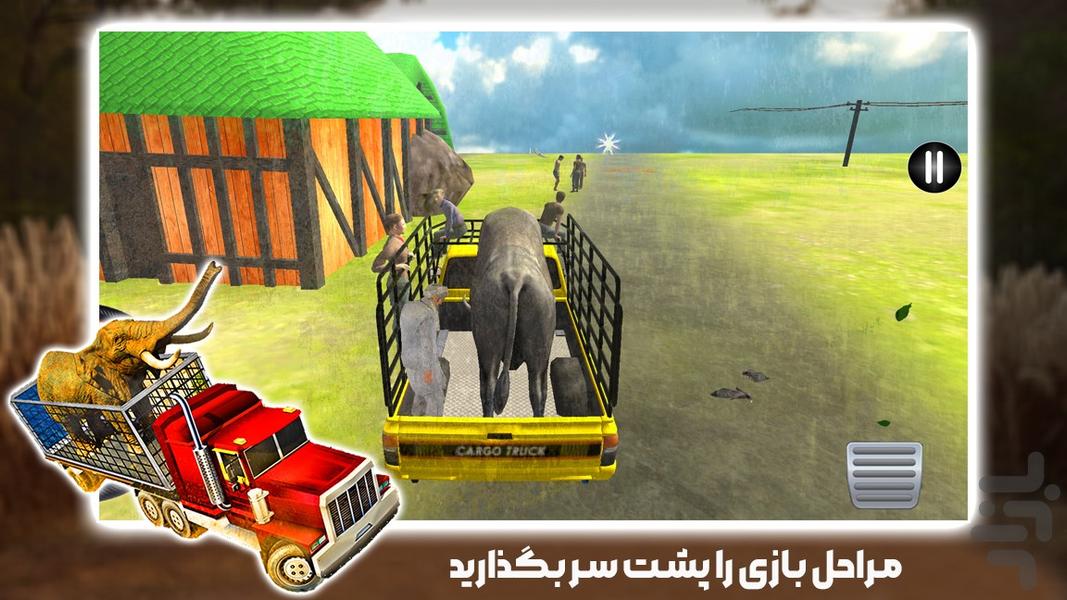 ماشین بازی حمل حیوانات - عکس بازی موبایلی اندروید