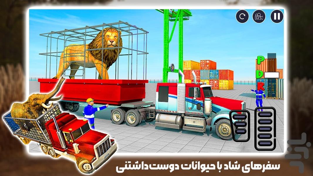 ماشین بازی حمل حیوانات - عکس بازی موبایلی اندروید