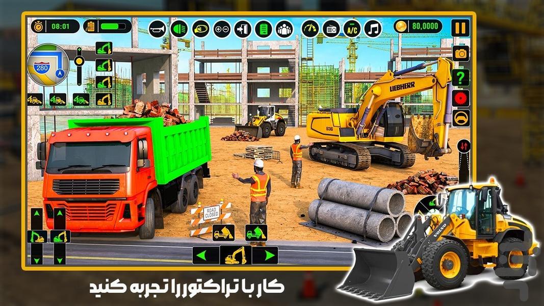 بازی ساختمان سازی - عکس بازی موبایلی اندروید
