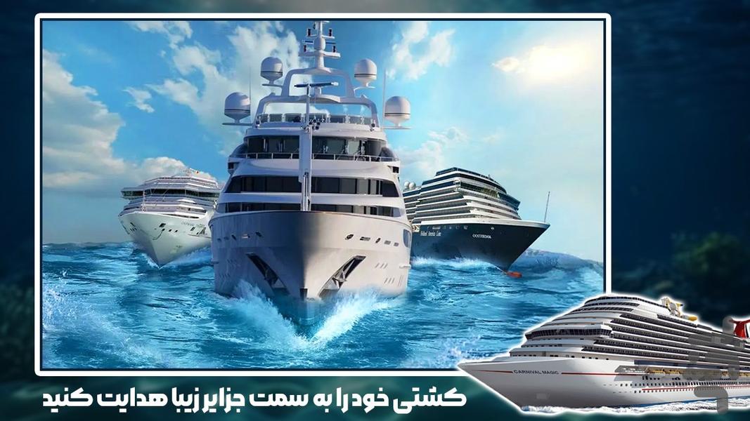 بازی کشتی - عکس بازی موبایلی اندروید