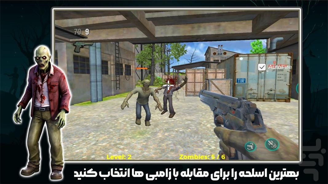بازی تفنگی زامبی - Gameplay image of android game