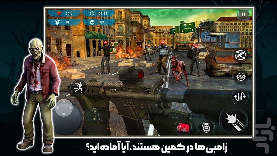 بازی تفنگی زامبی - Gameplay image of android game