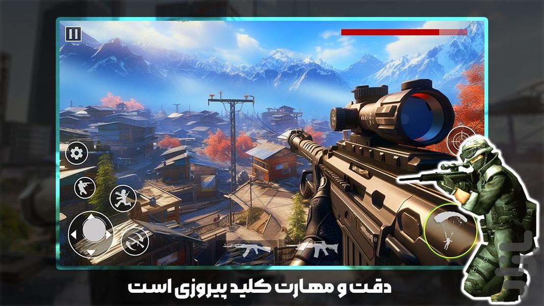 بازی تفنگی اسنایپر - Gameplay image of android game