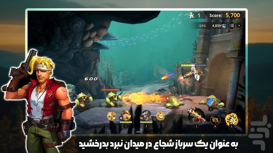 بازی تفنگی سرباز کوچولو - عکس بازی موبایلی اندروید