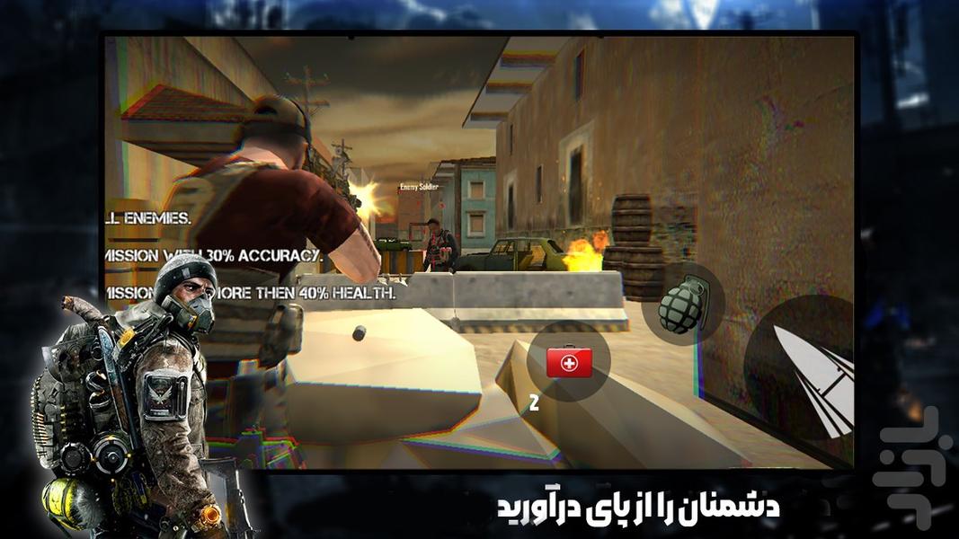 بازی تیراندازی کماندو - عکس بازی موبایلی اندروید