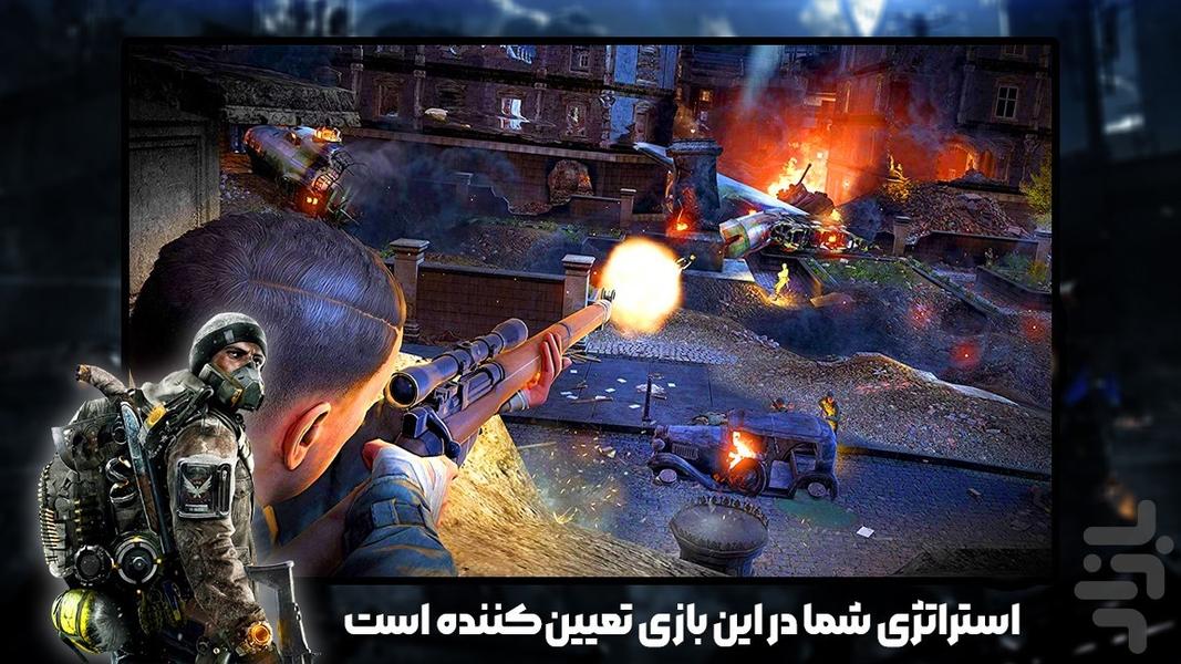 بازی تیراندازی کماندو - عکس بازی موبایلی اندروید