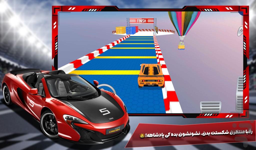ماشین بازی نمایشی - عکس بازی موبایلی اندروید