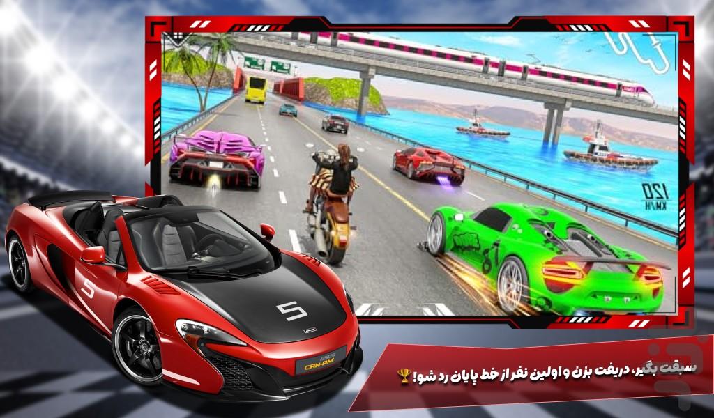 ماشین بازی نمایشی - عکس بازی موبایلی اندروید