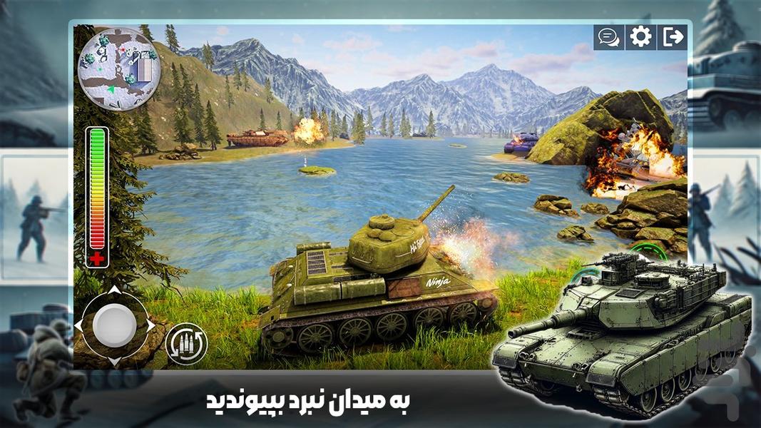 تانک بازی - Gameplay image of android game