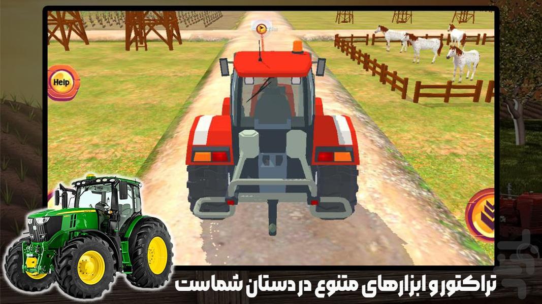تراکتور بازی - عکس بازی موبایلی اندروید