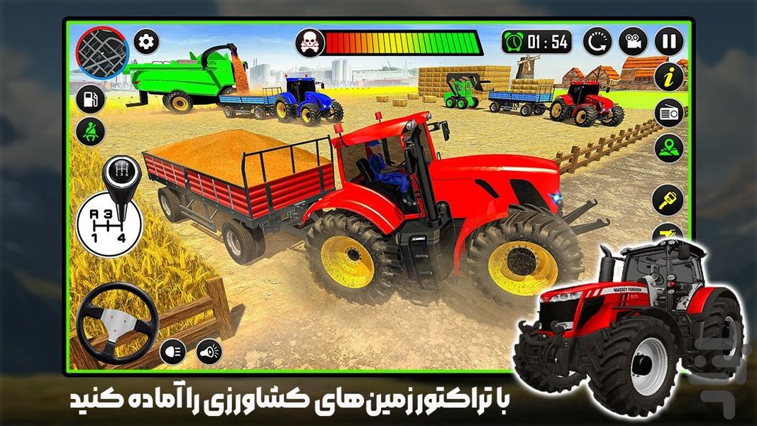 تراکتور بازی - Gameplay image of android game
