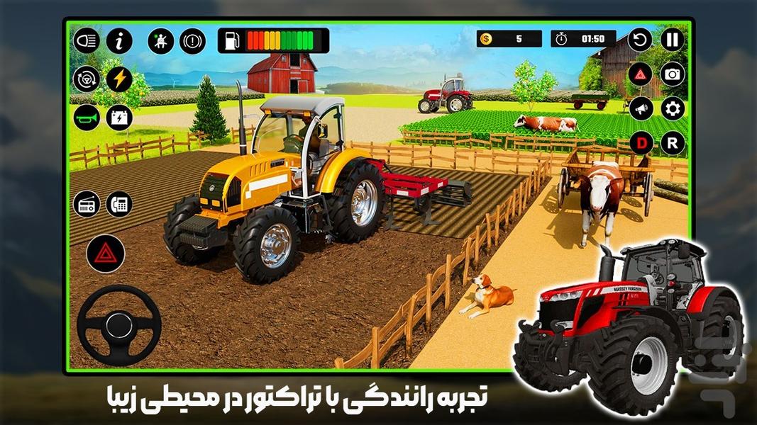 بازی جدید | رانندگی با تراکتور - Gameplay image of android game