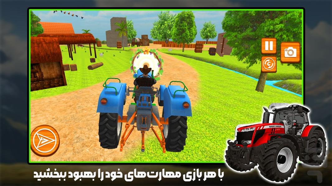 تراکتور بازی - Gameplay image of android game