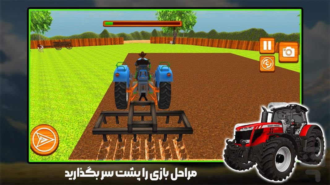 تراکتور بازی - Gameplay image of android game