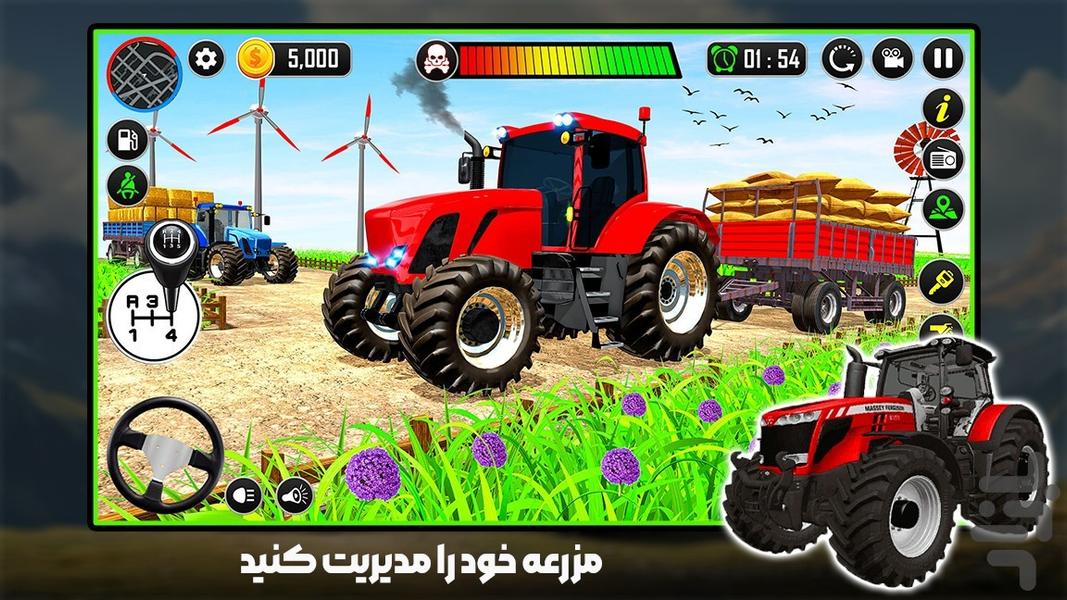 بازی جدید | رانندگی با تراکتور - Gameplay image of android game