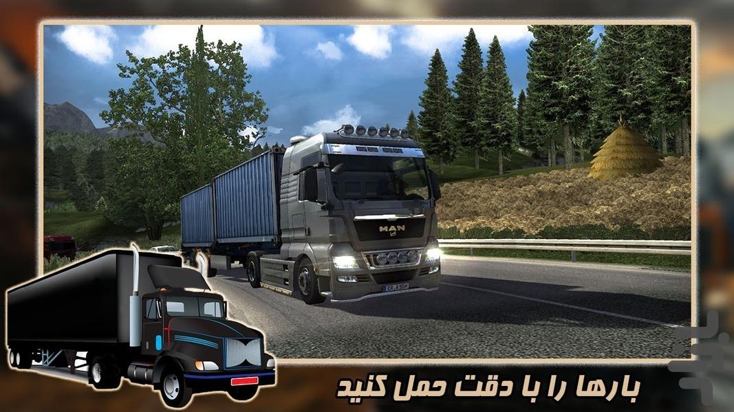 بازی کامیون حمل بار - Gameplay image of android game