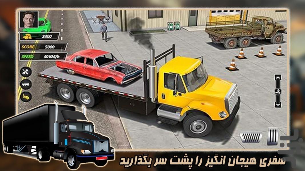 بازی کامیون حمل بار - Gameplay image of android game