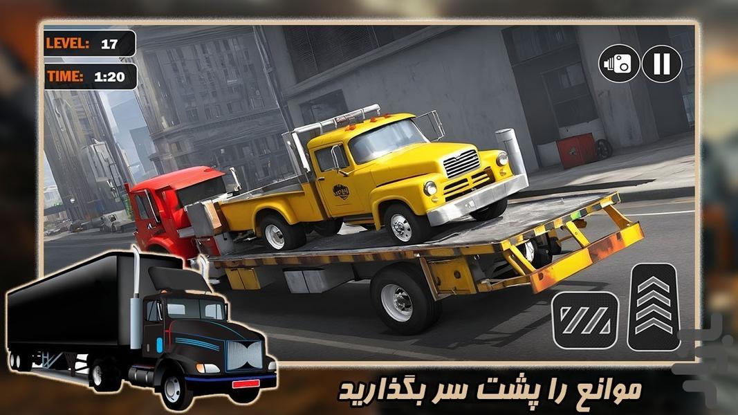 بازی کامیون حمل بار - Gameplay image of android game