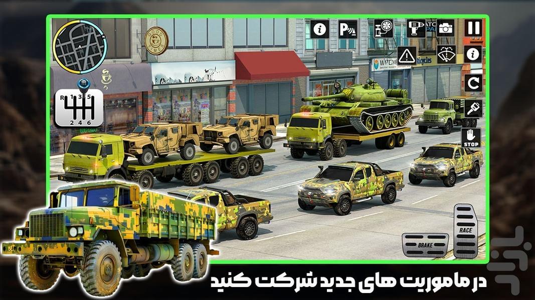 بازی کامیون ارتشی - عکس بازی موبایلی اندروید
