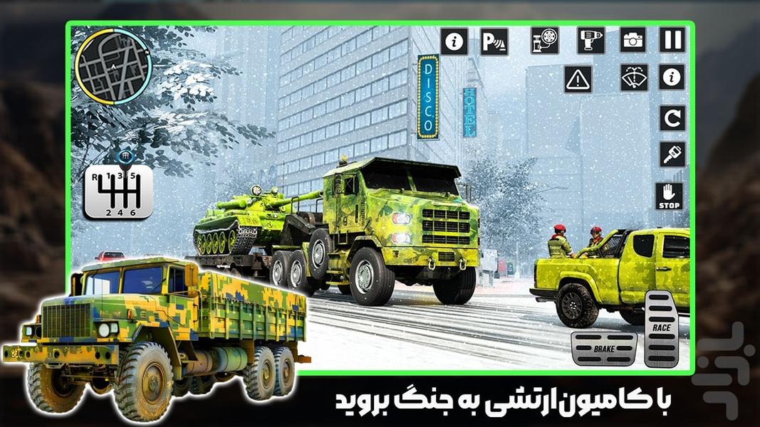 بازی کامیون ارتشی - Gameplay image of android game
