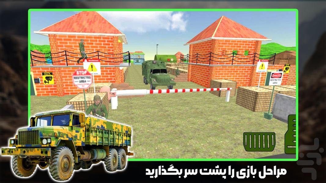 بازی کامیون ارتشی - Gameplay image of android game