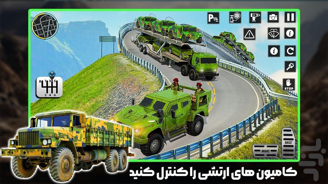 بازی کامیون ارتشی - Gameplay image of android game