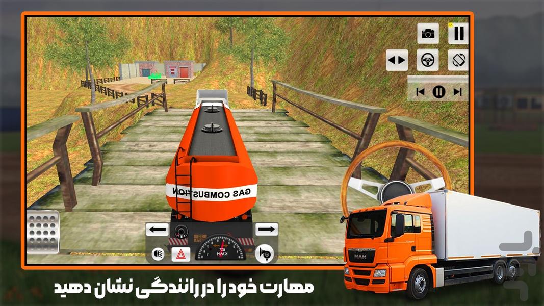 ماشین سنگین - Gameplay image of android game