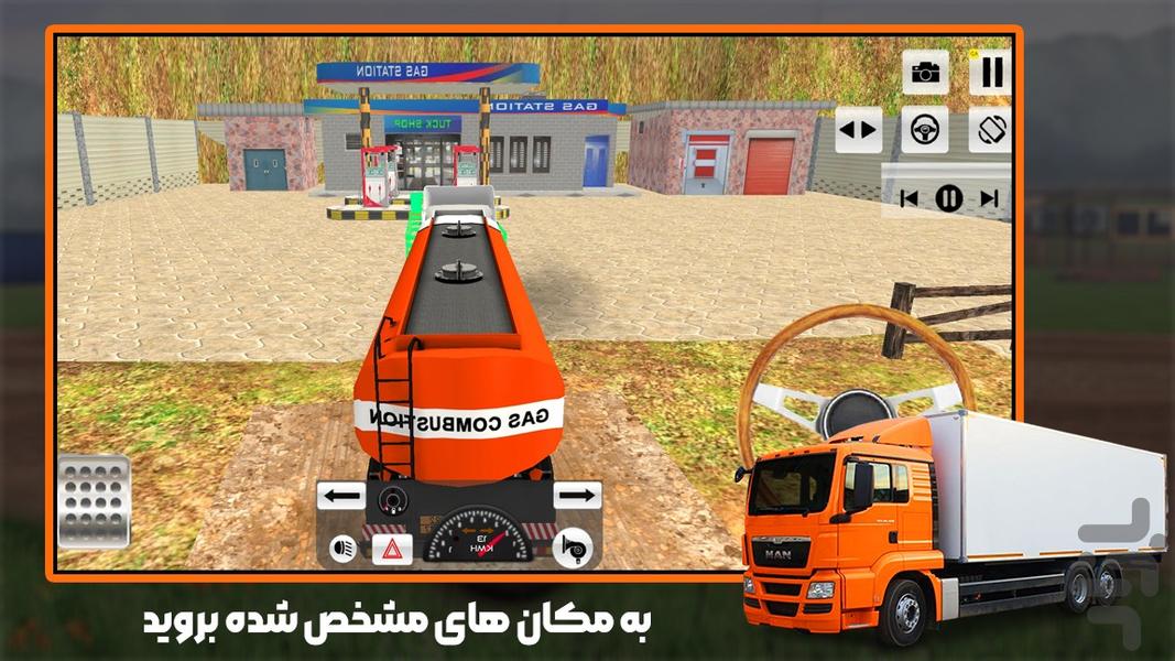 ماشین سنگین - Gameplay image of android game