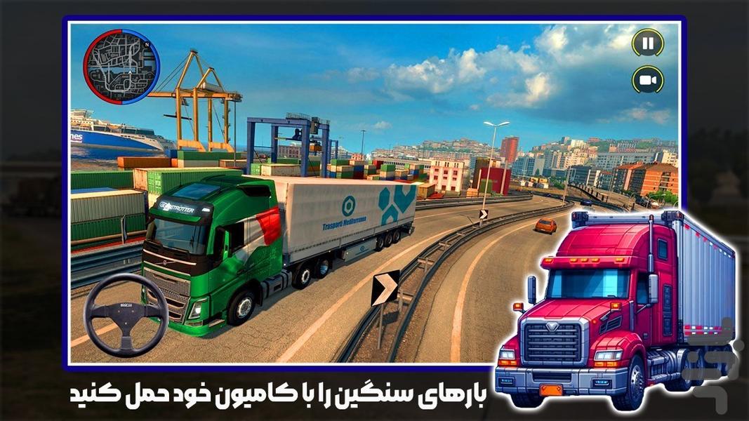 کامیون بازی باربری - عکس بازی موبایلی اندروید