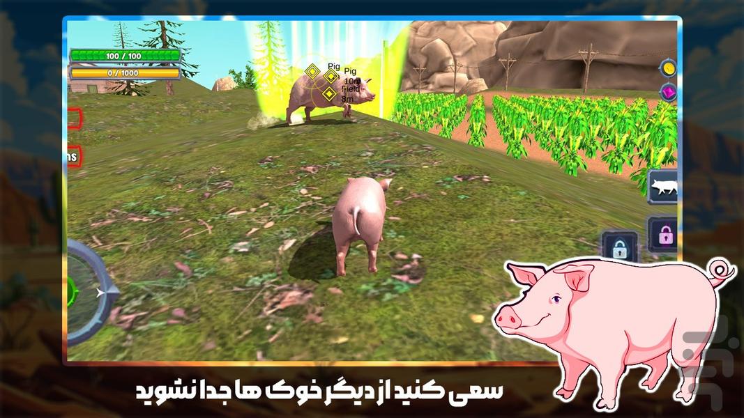 بازی شبیه سازی خوک - Gameplay image of android game