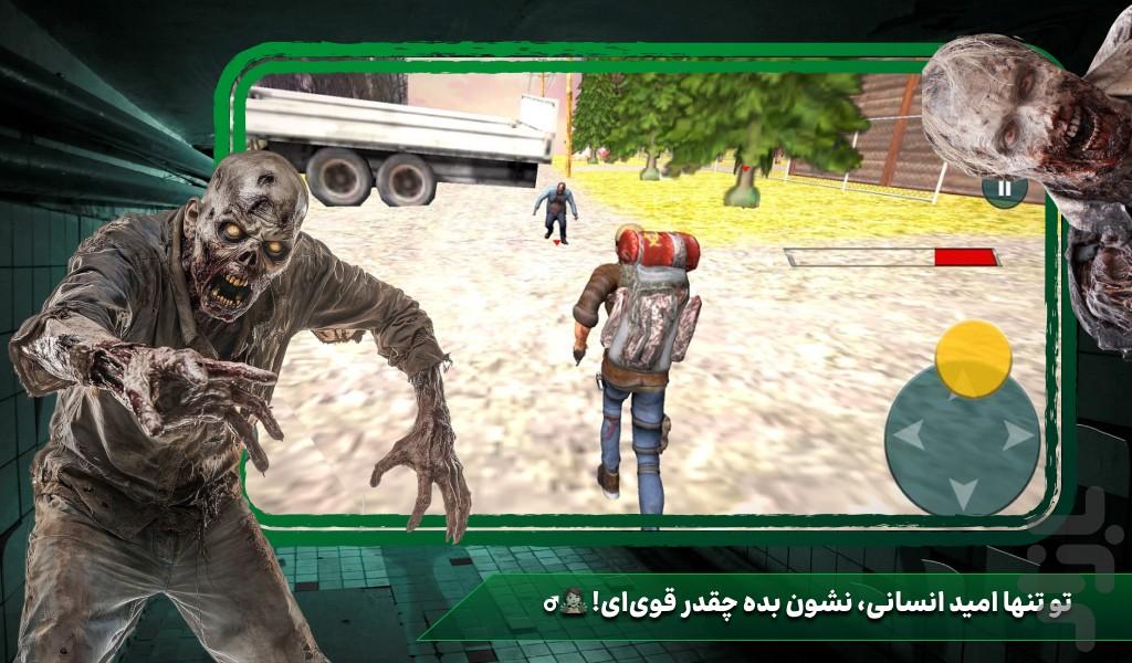 بازی تفنگی زامبی - Gameplay image of android game