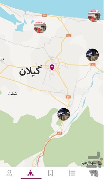 سفیر کارت - عکس برنامه موبایلی اندروید