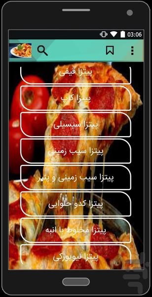 هزار دستور آشپزی همراه - عکس برنامه موبایلی اندروید
