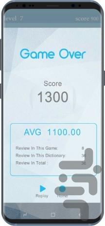 حدس کلمه - عکس برنامه موبایلی اندروید