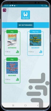 Word Guess - عکس برنامه موبایلی اندروید