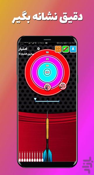 بازی دارت - Gameplay image of android game