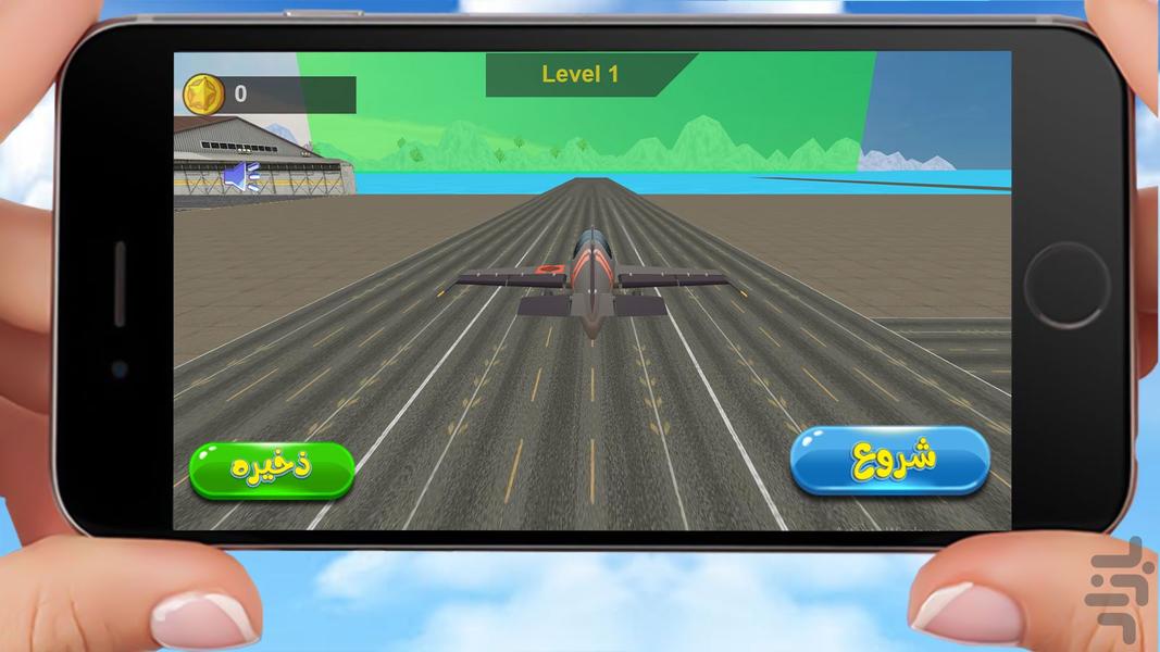 بازی هواپیما مسافربری - عکس بازی موبایلی اندروید