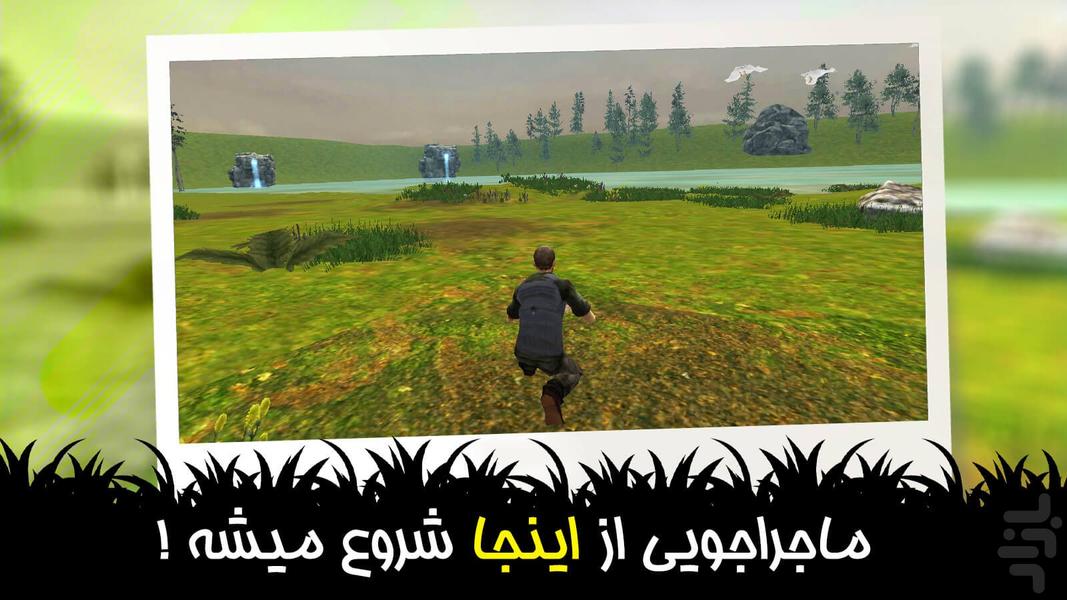 بازی شکار حیوانات - عکس بازی موبایلی اندروید