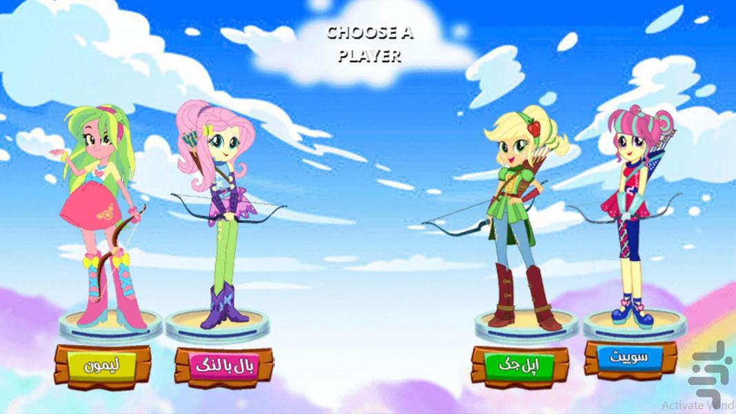 Archer girls game - عکس بازی موبایلی اندروید