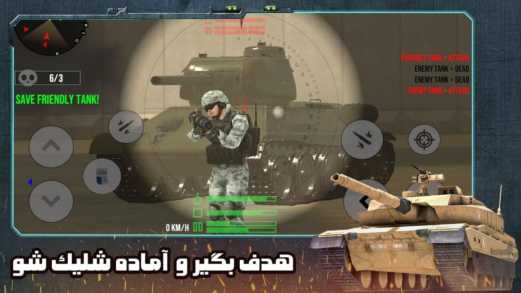 بازی نبرد تانک ها - عکس بازی موبایلی اندروید