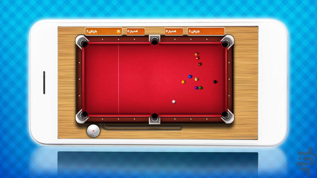 billiard game - Gameplay image of android game