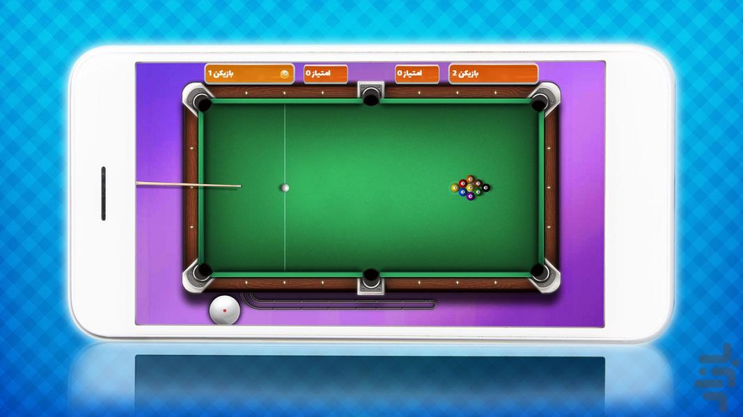 billiard game - Gameplay image of android game