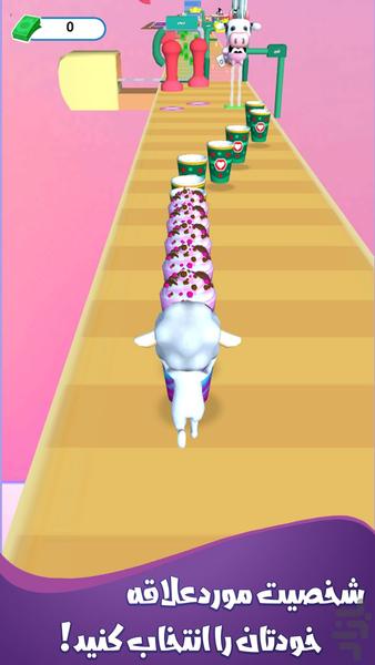 بازی کافه چی - عکس بازی موبایلی اندروید