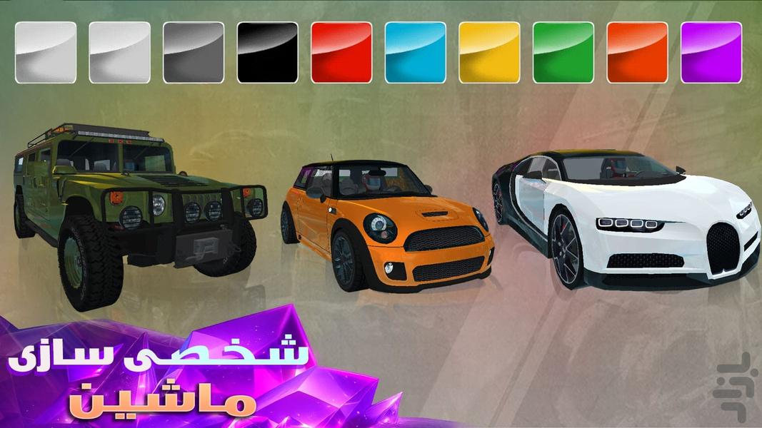 بازی راننده ماشین - عکس بازی موبایلی اندروید