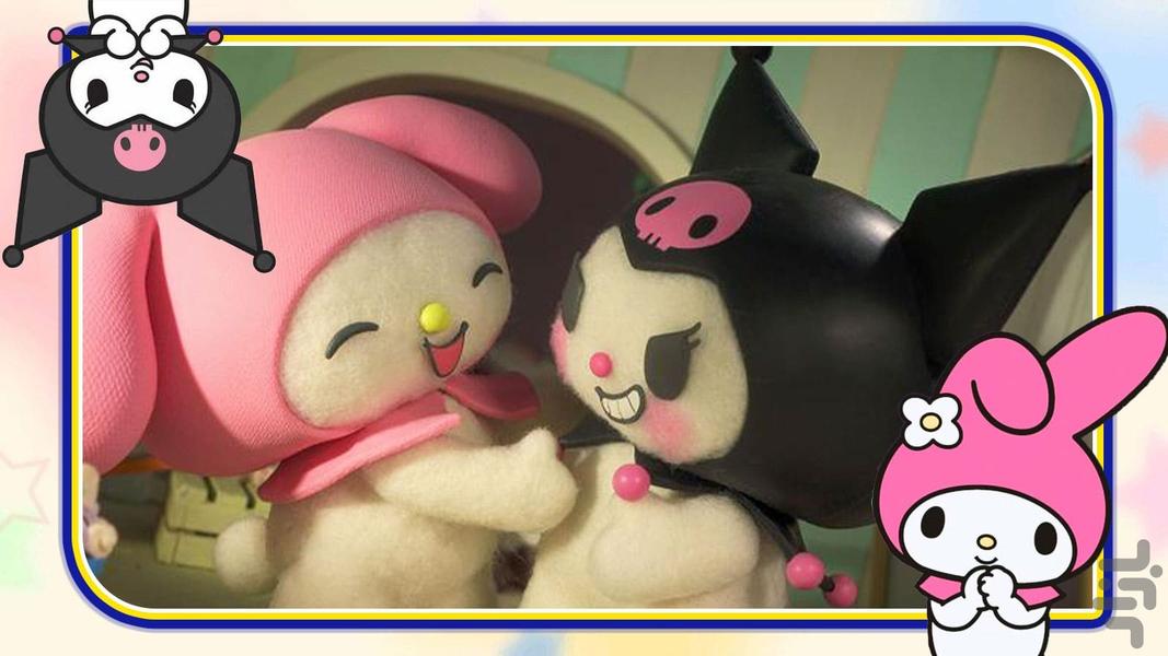 کارتون کرومی - عکس برنامه موبایلی اندروید