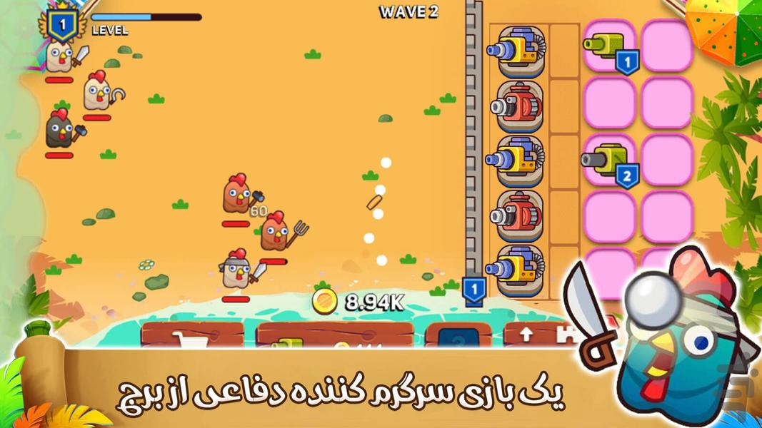 Chicken battle game - Gameplay image of android game